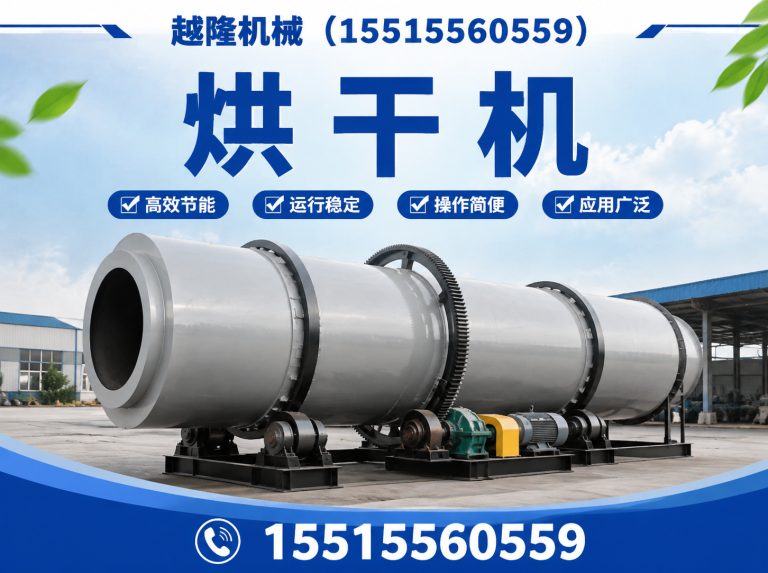 金水区固废处理设备展示图